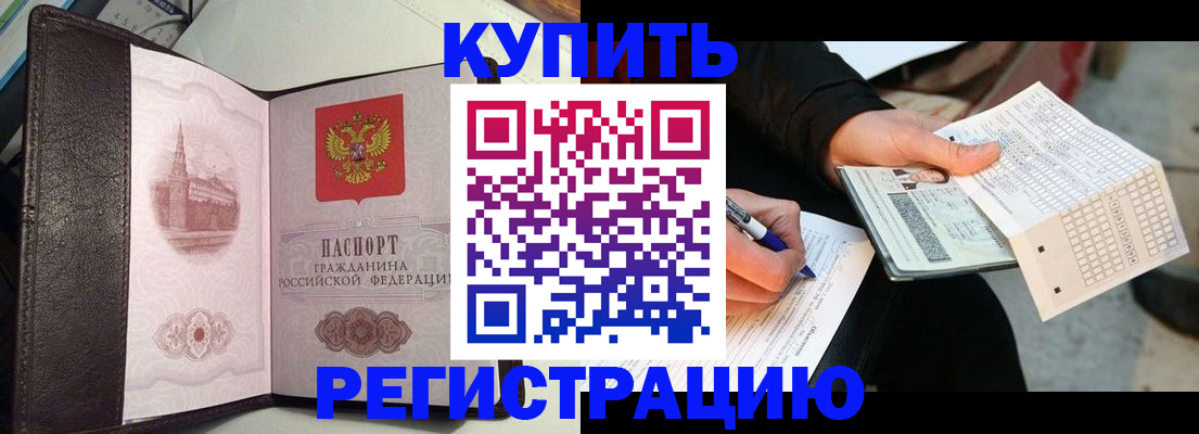 форма 3 в Саранске